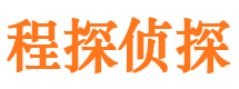 修文侦探公司